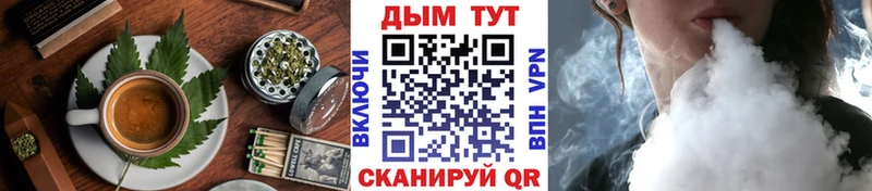 mega ссылка  Очёр  Еда ТГК конопля 