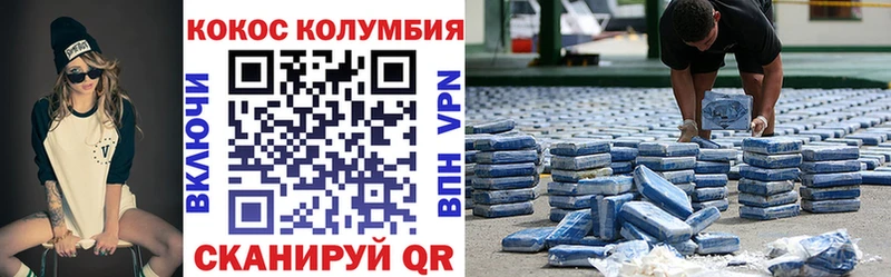 кракен ONION  где купить наркоту  Очёр  Cocaine Эквадор 