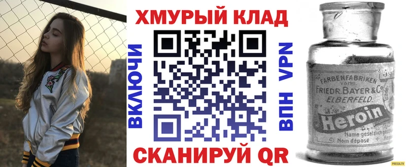 площадка официальный сайт  мега ТОР  ГЕРОИН афганец  Очёр  где найти наркотики 