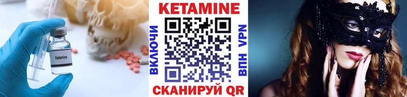 КЕТАМИН VHQ  закладка  МЕГА маркетплейс  Очёр 