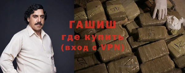 MESCALINE Арсеньев