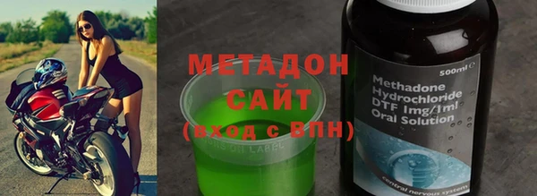 гидра Аркадак