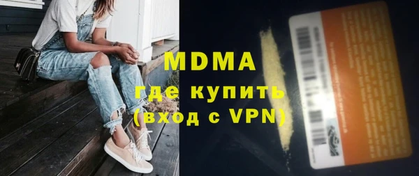 гидра Аркадак