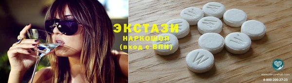 винт Армянск
