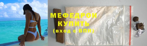 винт Армянск
