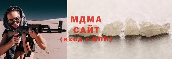 MESCALINE Арсеньев