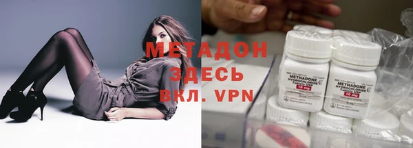 винт Армянск