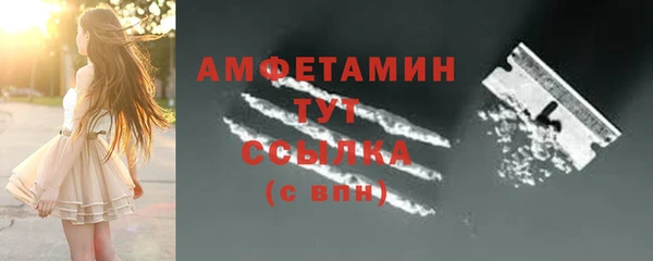 винт Армянск