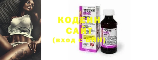 MESCALINE Арсеньев