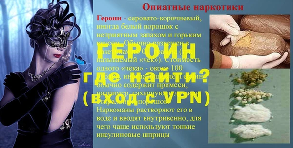 гидра Аркадак