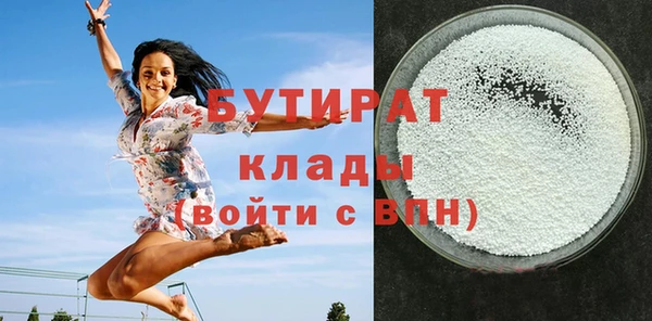 гидра Аркадак