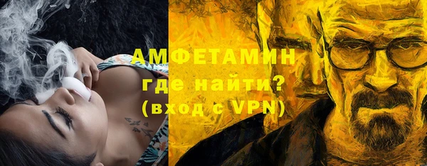 винт Армянск