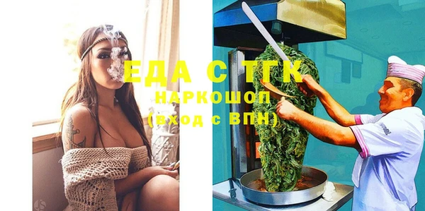 MESCALINE Арсеньев