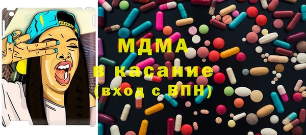 гидра Аркадак