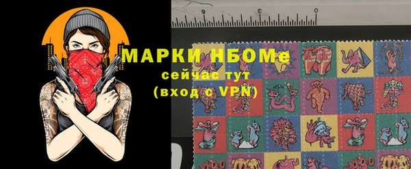 винт Армянск