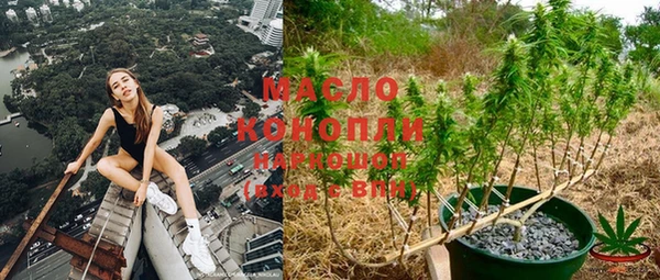 MESCALINE Арсеньев