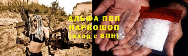 ALPHA-PVP Рославль