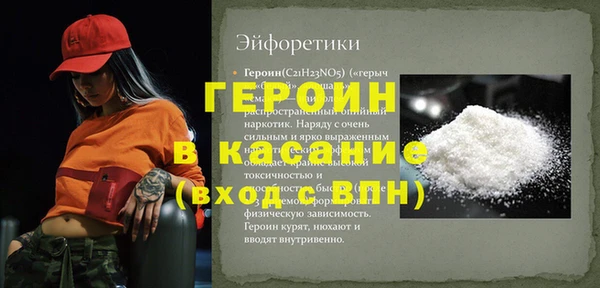MESCALINE Арсеньев