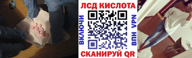 закладки  МЕГА ТОР  даркнет какой сайт  Очёр  ЛСД экстази кислота 