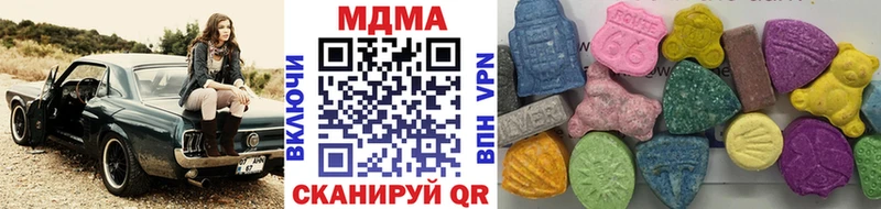 MDMA Molly Очёр