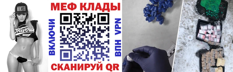как найти закладки Очёр МЯУ-МЯУ VHQ